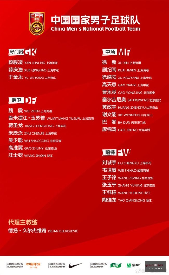 帕夫洛维奇,体检通过,即将加盟米,足球赔率,足球盘口,即时赔率,足球分析,比分数据