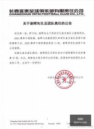 法国队狂扫,四球喜讯,桑蒂尼眼中,足球赔率,足球盘口,即时赔率,足球分析,比分数据
