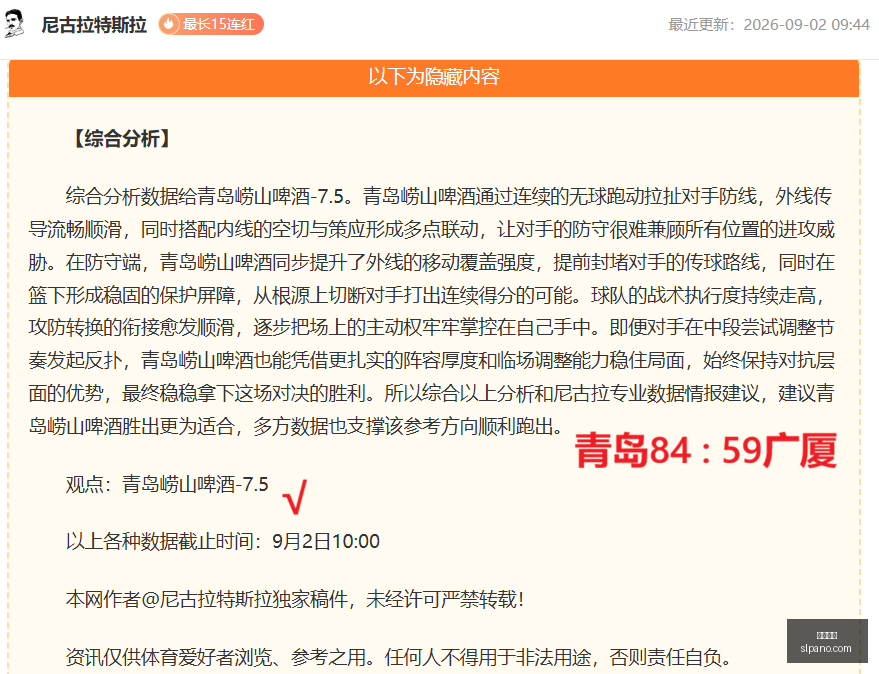 热门游戏新,版本,玩家反馈两,足球赔率,足球盘口,即时赔率,足球分析,比分数据