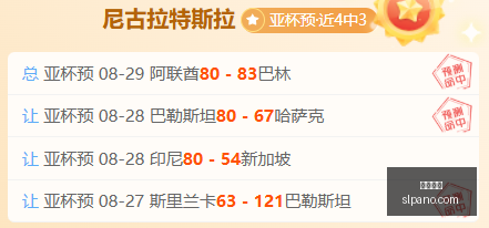 春季赛激战,与战况焦灼,足球赔率,足球赔率,足球盘口,即时赔率,足球分析,比分数据