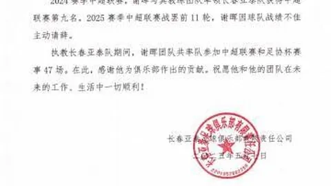 法国队狂扫四球喜讯，桑，即时赔率，蒂尼眼中唯一遗憾曝光国际足坛风云