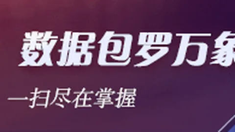 切尔西续约：佩德罗的选择背后，不只是辉煌过往