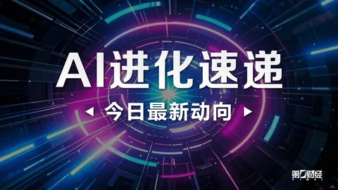 全球二测启动：新英雄加盟